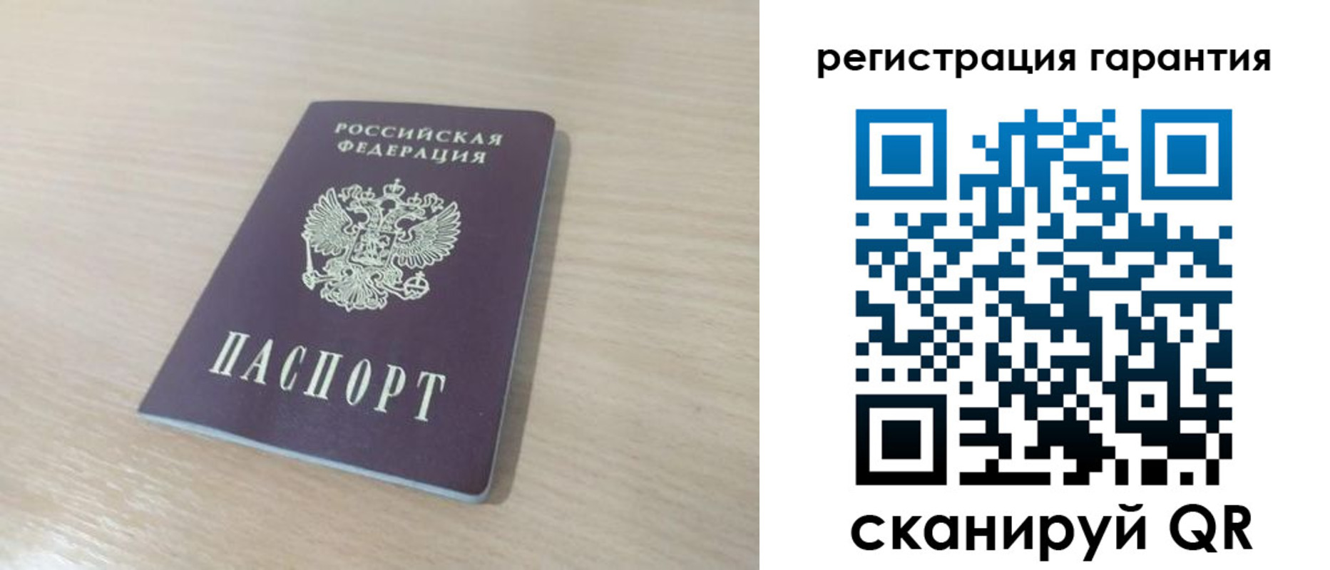 прописка законно в Беслане