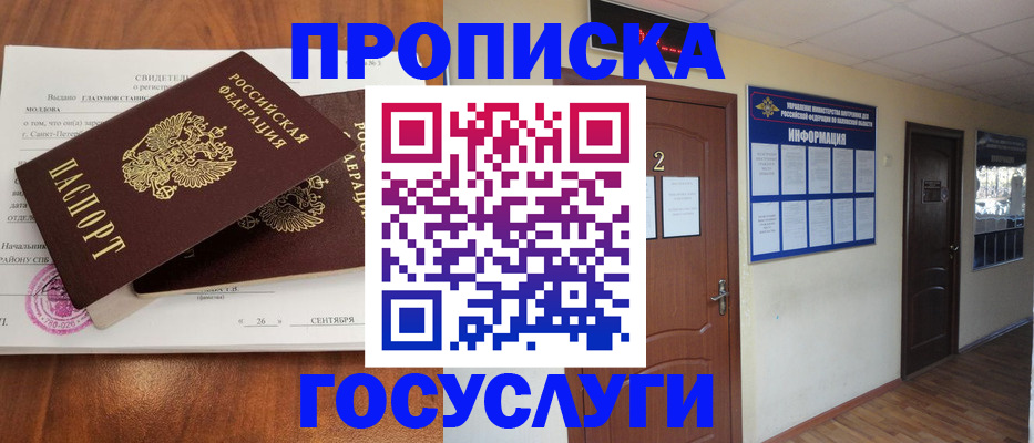 форма 3 в Беслане